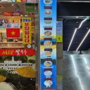 베트남쌀국수(Pho-490) 이미지