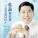 능주어린이집 이미지