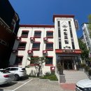 수림여관 이미지