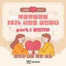 퍼펙트태권도 이미지