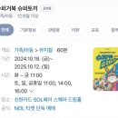 그림책 읽어주는 동물병원 | 여섯살 아이와 읽어본, &lt;슈퍼 거북&gt;과 &lt;슈퍼 토끼&gt; - 유설화 그림책
