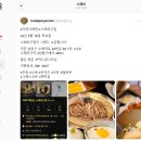 남동112 | 이루다제면소 소래포구점 남동구맛집 우동 소바 돈까스