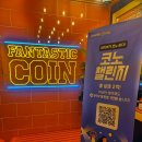 판타스틱코인노래연습장 분당효자촌점 이미지