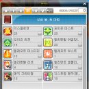 이그나이트엑셀