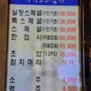 생생도도참치