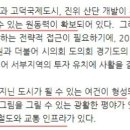 안중고가차도
