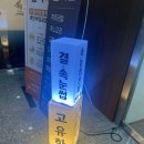 301-운정-301 | 운정속눈썹펌 결,속눈썹 만족스러웠던 후기