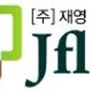 재영기업 이미지