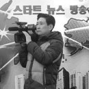 전강현 충남일보
