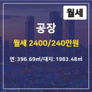 명당부동산공인중개사사무소 이미지