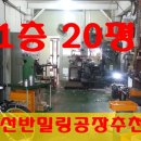 태양 공구 상가 이미지