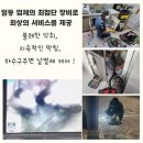 경주한약품 이미지