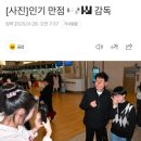 오피에스 | 공항에서 편지 뺏긴 썰 푼다 - 남자 보러 1박2일 개 무리하기 (2)