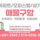 뚜레쥬르 거제아주덕산점 이미지