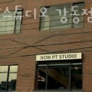 나우피티스튜디오 이미지