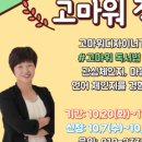 리프로젝트솔루션 네이버블로그