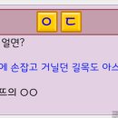 오리아재 이미지