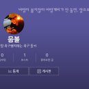 능평레포츠공원 풋살장 이미지