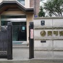 효령로36길 28 이미지