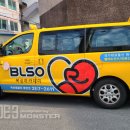BLSO 복싱 아카데미 이미지