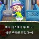 바쓰데이 이미지