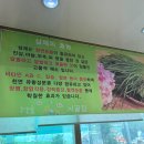 동막골시골집