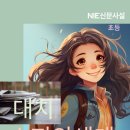 소피의세계국어논술학원