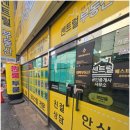 잘:부동산공인중개사사무소 이미지