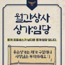 월간상사공인중개사사무소 네이버블로그