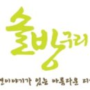 수암초등학교 이미지