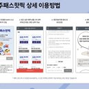 우주텔레콤 이미지