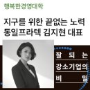 (주)동일프라텍 네이버블로그