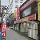 [내돈내산] 방산시장 도배 상담 및 견적 비교 후기 및 최종 결정 업체 (평일 주차, 도배가격, 할인꿀팁)