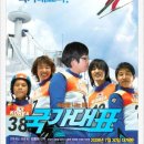 국가대표 이미지