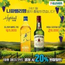 세븐일레븐 대구진천다온점 이미지