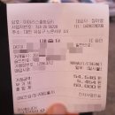 아이리스중화요리 이미지