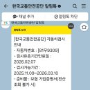 공임나라 양산물금점 이미지
