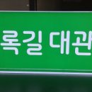창대조명