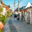 황리단길 이미지