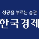 공중 임장✈ | 서울 성수전략정비구역·압구정 이미지