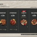 식당3선 용호점 이미지