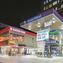 신기주유소 이미지