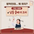 키네스 이미지