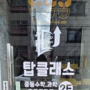 방학BYC
