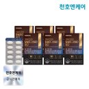 (주)천호엔케어 쇼핑하우
