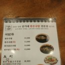 공가네한우국밥전문점 이미지