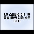 찬스미