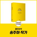 자이언트리딩
