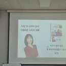 내손도서관 | 특강_내손책고운도서관 낭독 스피치_낭독의 기쁨, 일상 속 소통의 기술