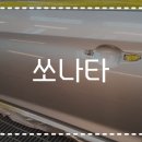 현대자동차서김해서비스